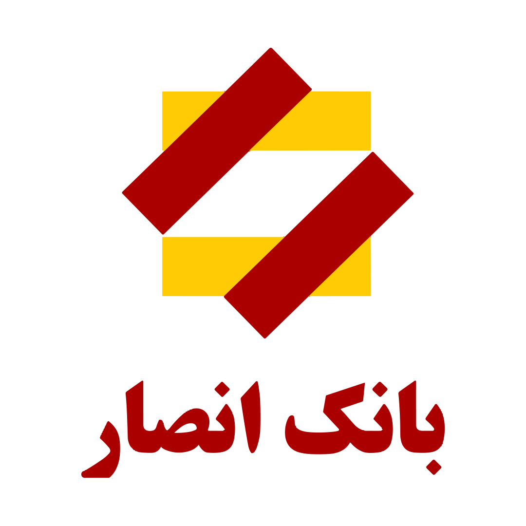 دریافت شبا بانک انصار