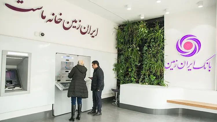 تضمین امنیت و حفاظت از داده‌ها در تبدیل شماره حساب به شبا بانک ایران زمین