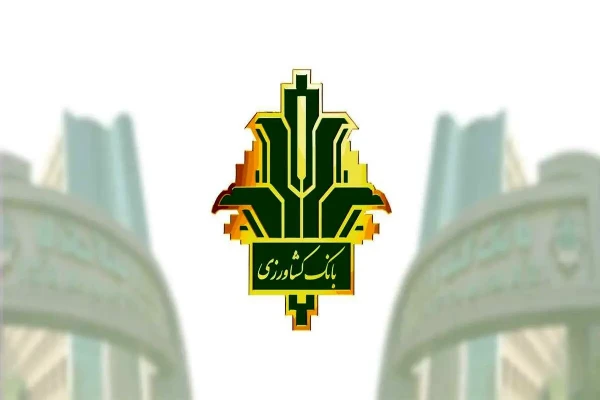 تبدیل کارت به شبا کشاورزی