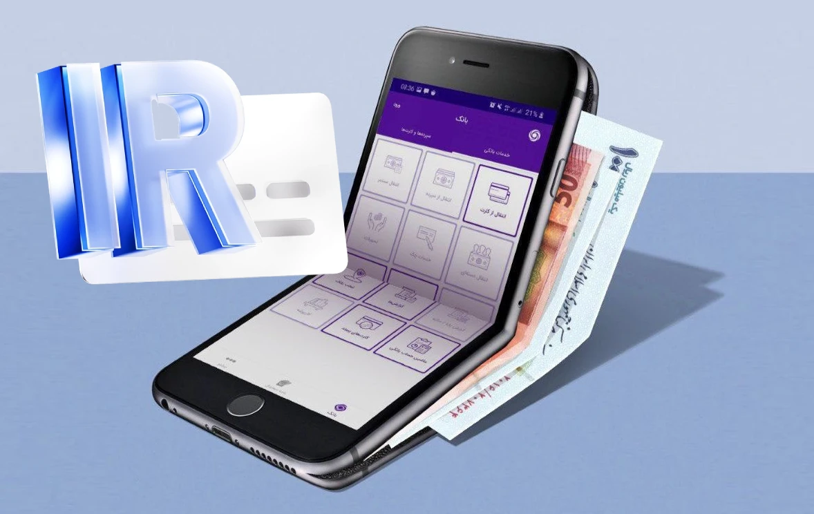 سایر روش‌های استعلام و تبدیل شماره حساب به شبا بانک ایران زمین