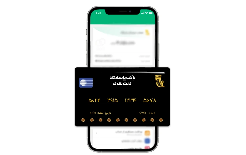 تبدیل کارت به شبا بانک پاسارگاد