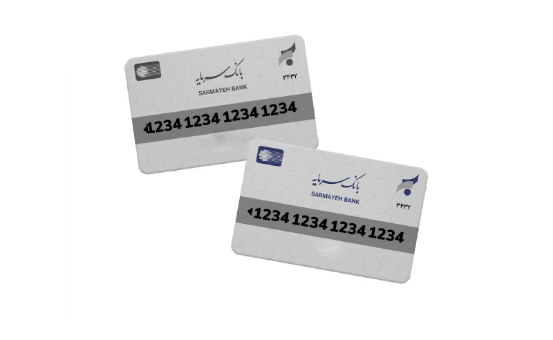 تبدیل شماره کارت به شماره شبا بانک سرمایه