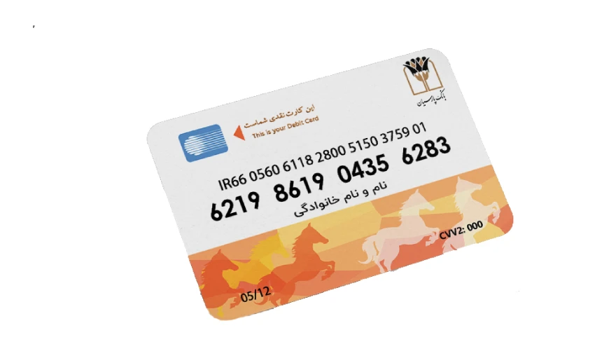 تبدیل حساب به شماره شبا بانک پارسیان