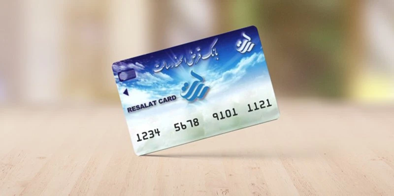 تبدیل حساب به شماره شبا بانک رسالت در بانکیار