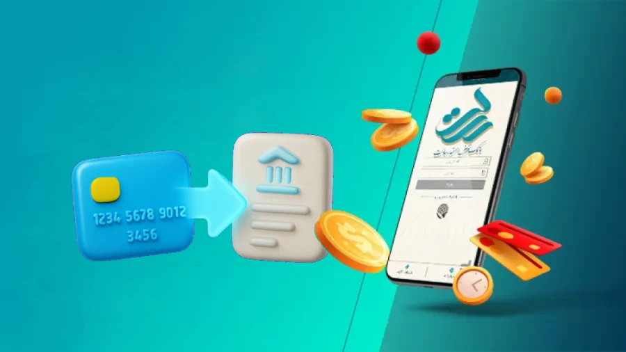 تبدیل حساب به شماره شبا بانک رسالت