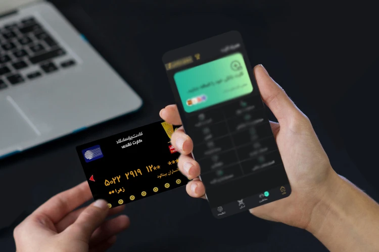 تبدیل کارت به شبا بانک پاسارگاد