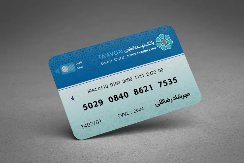 تبدیل کارت به شماره شبا بانک توسعه تعاون