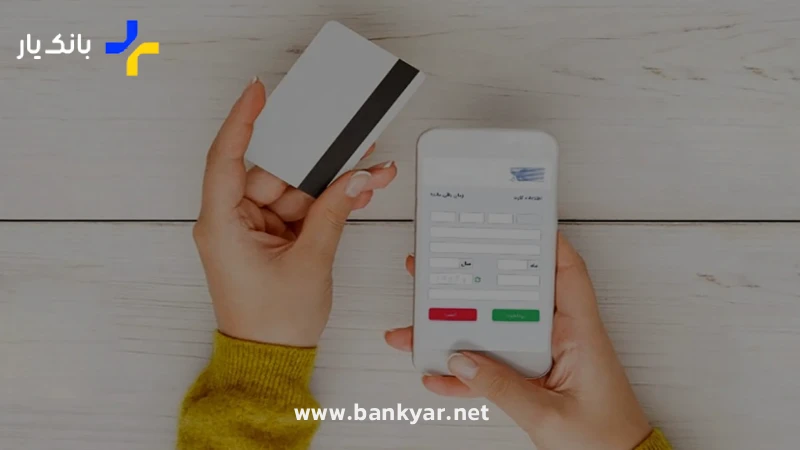 ساعات انتقال پایا