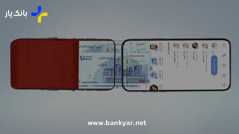 ساعات و چرخه واریز پایا