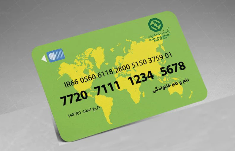 تبدیل کارت به شماره شبا بانک توسعه صادرات