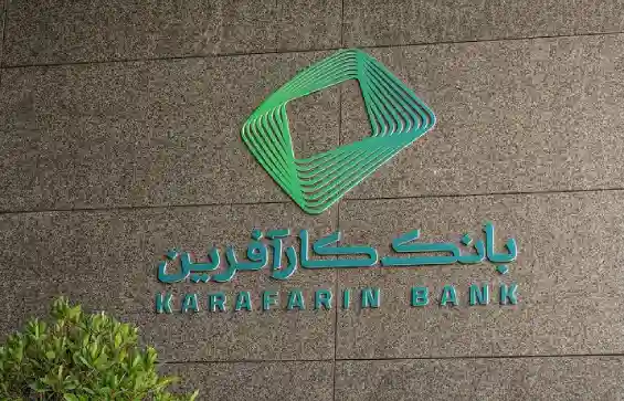 دیگر روش‌های تبدیل شماره کارت به شماره شبا بانک کارآفرین