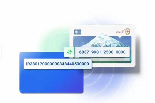 مزایای بانکیار در تبدیل کارت به شماره شبا بانک ملی