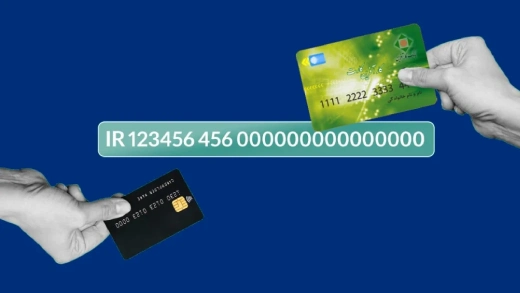 مراحل تبدیل کارت به شماره شبا بانک کارآفرین در سامانه بانک یار