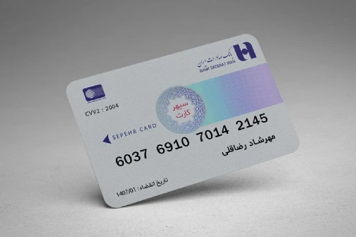 مراحل تبدیل کارت به شماره شبا بانک صادرات در سامانه بانک یار