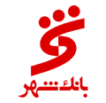 بانک شهر